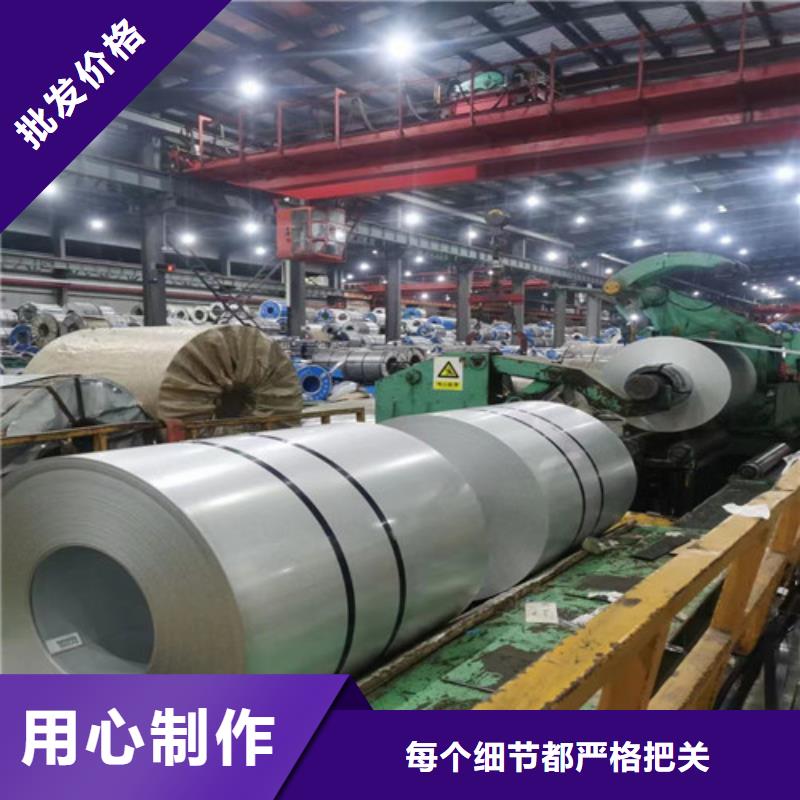 靠谱的矽钢片B35AV1700硅钢卷经销商
