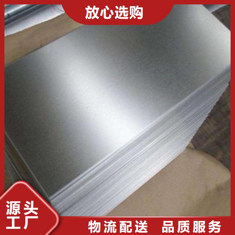 无取向钢卷B35AV1700现货直供价格优