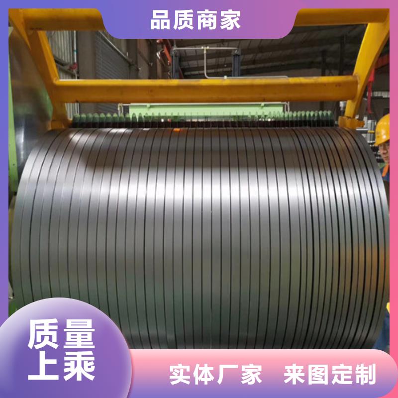 宝钢无取向钢带20WTG1500市场价