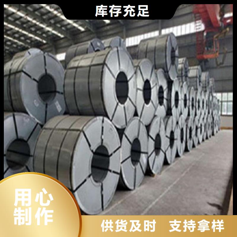 宝武硅钢板35W440企业-大品牌