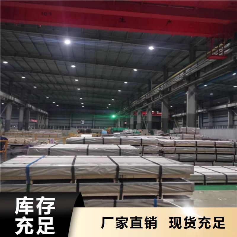 现货供应电工钢钢带M20V1200_厂家