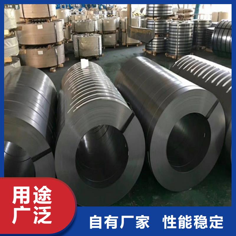 重信誉叠片用电工钢B30A250供应商