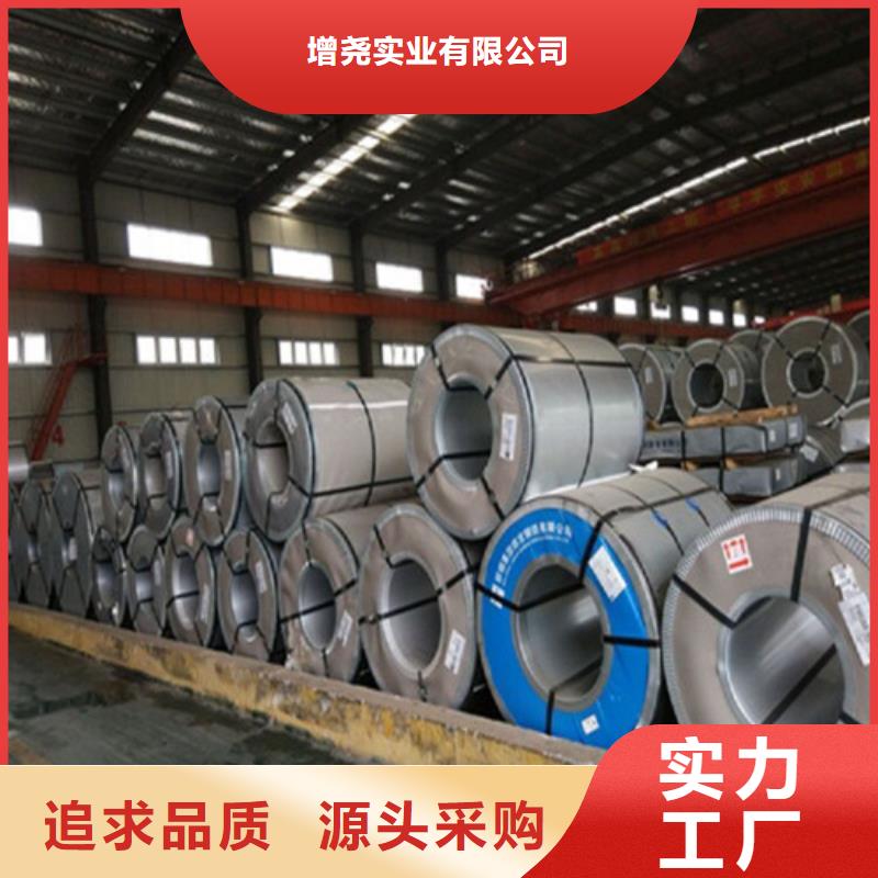 找冲片钢卷65WW600矽钢片全国统一价