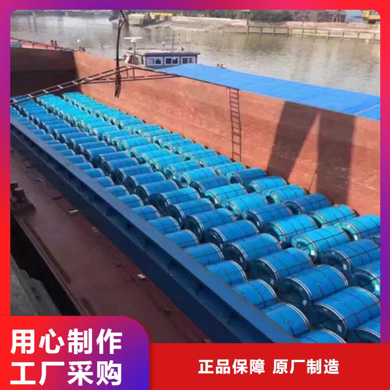 定做宝钢无取向钢带B35AV2000-H的销售厂家