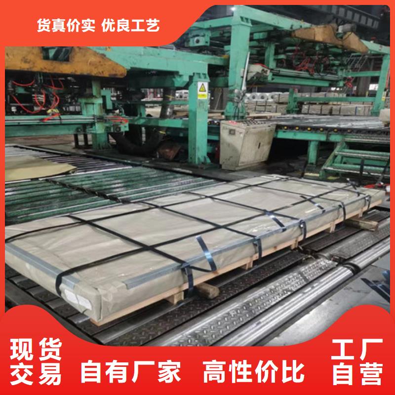 靠谱的矽钢片B35AV1700硅钢卷经销商