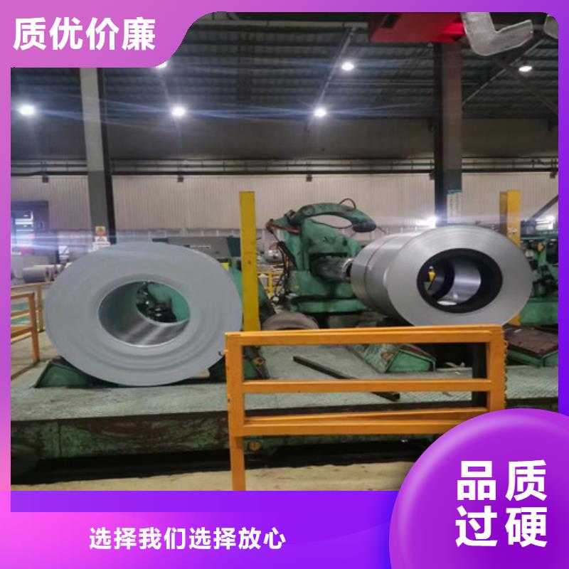冷轧无取向硅钢卷B25A400品质稳定