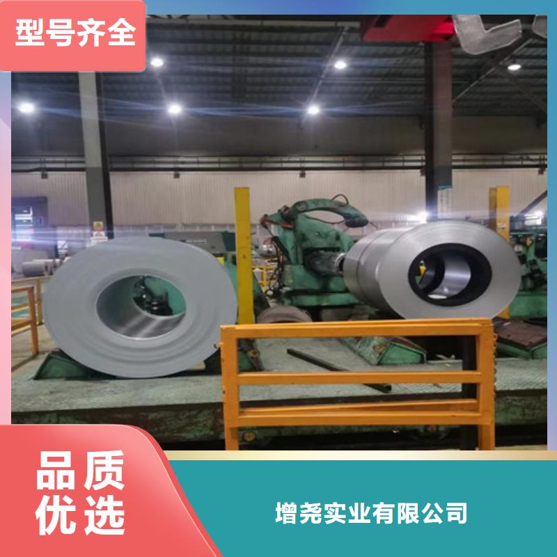 批发单W矽钢卷50W270_品牌厂家