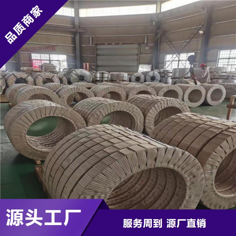 批发单W矽钢卷50W270_品牌厂家
