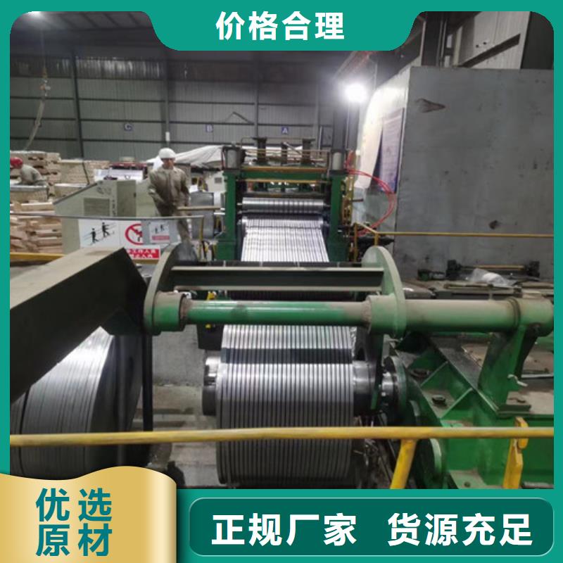 B50A1000电工钢板宝钢质量有保障的厂家