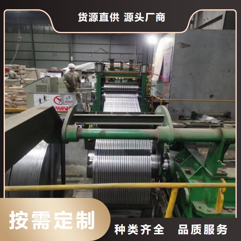 0.5厚度250无取向硅钢片真货源