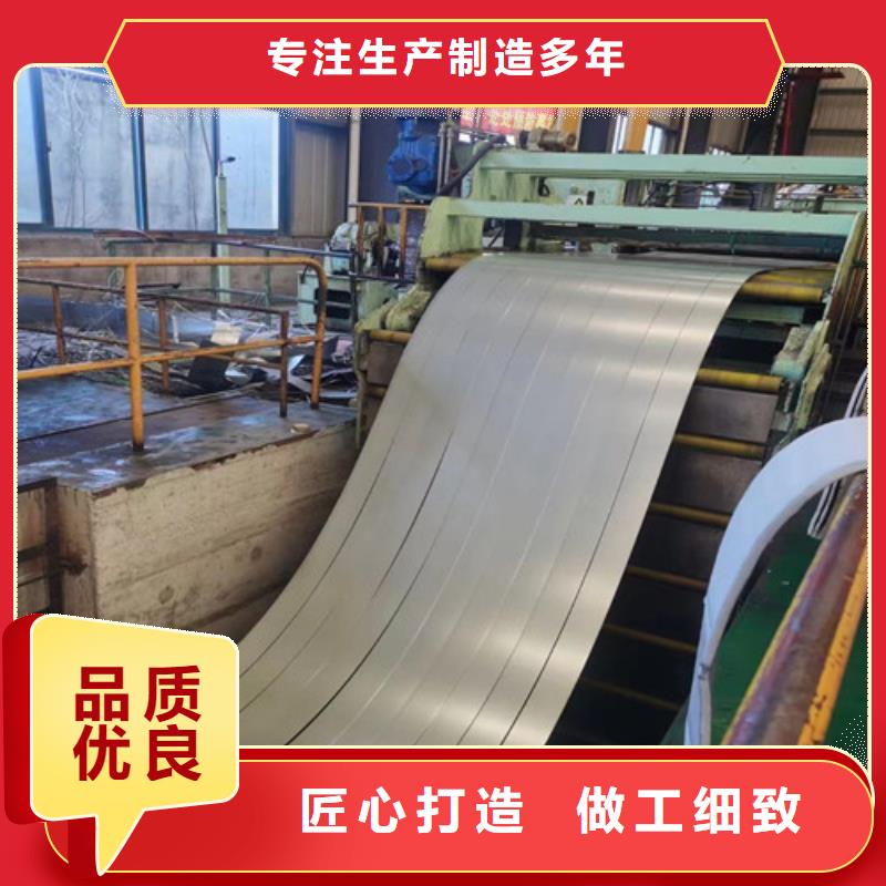 专业销售单W矽钢卷35W360武钢T4-优质