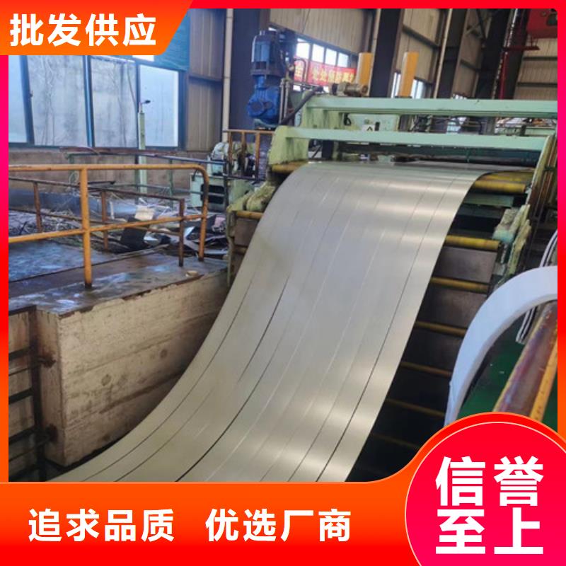 2025质优价廉#B35AH300-H硅钢板材制造商#来图定制