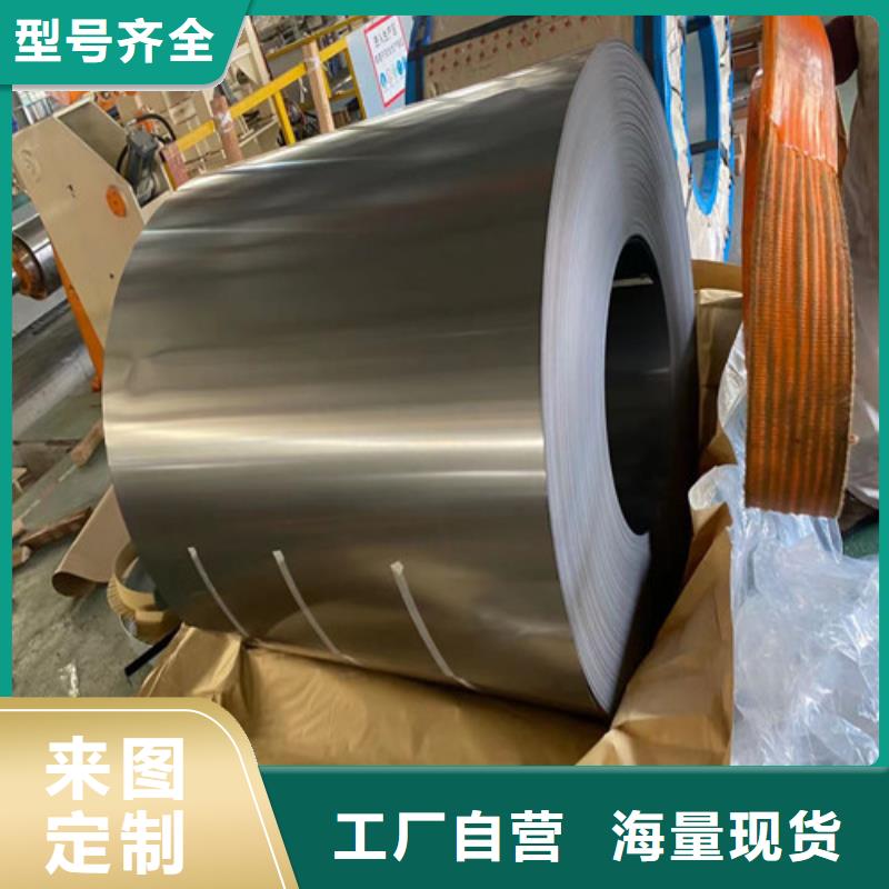 0.2硅钢片B20AV1200电工钢卷-0.2硅钢片B20AV1200电工钢卷货比三家