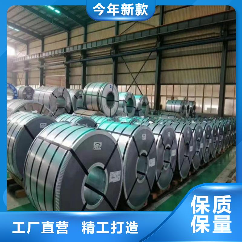 0.7毫米电工钢卷80WK420-0.7毫米电工钢卷80WK420口碑好