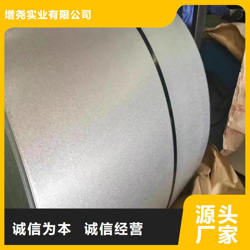 专业销售单W矽钢卷35W360武钢T4-优质