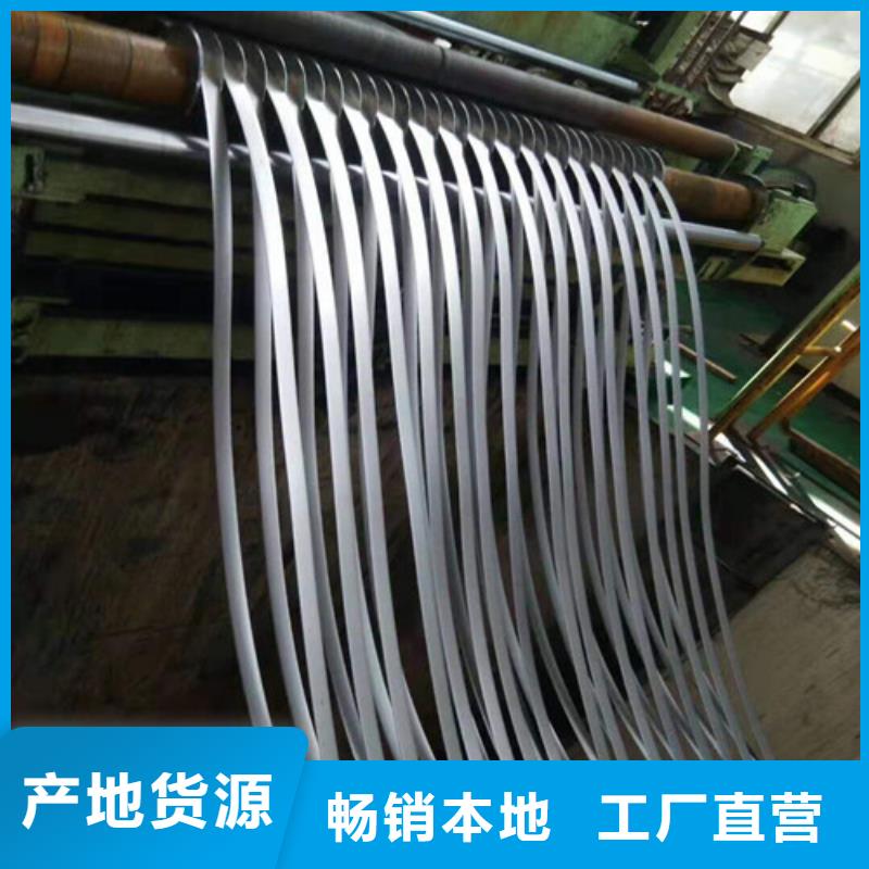 单W400矽钢片50W400厂家品质可靠