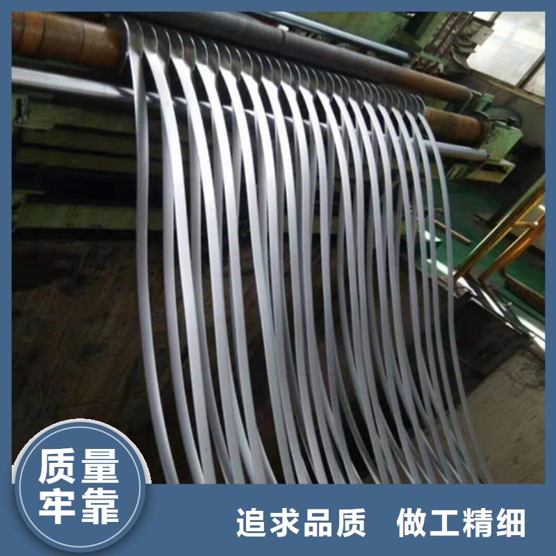 采购单W230矽钢片35W440必看-专业品质