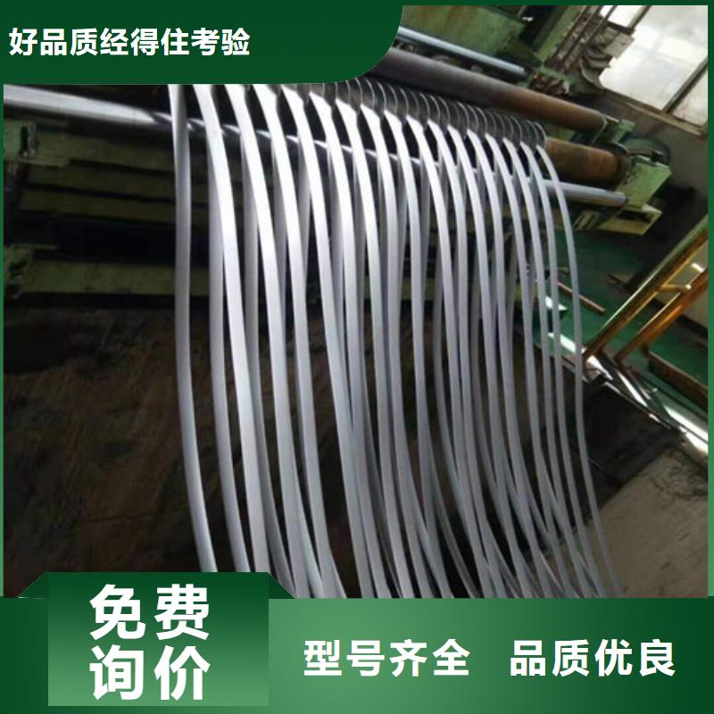 50WW400武钢矽钢卷供货及时