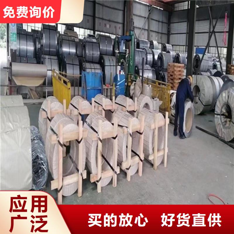 矽钢卷B35A270-K无取向钢卷品质甄选