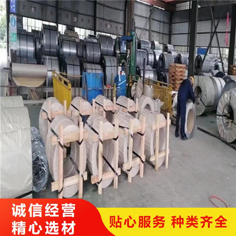 65WH470电工钢硅钢片出口品质