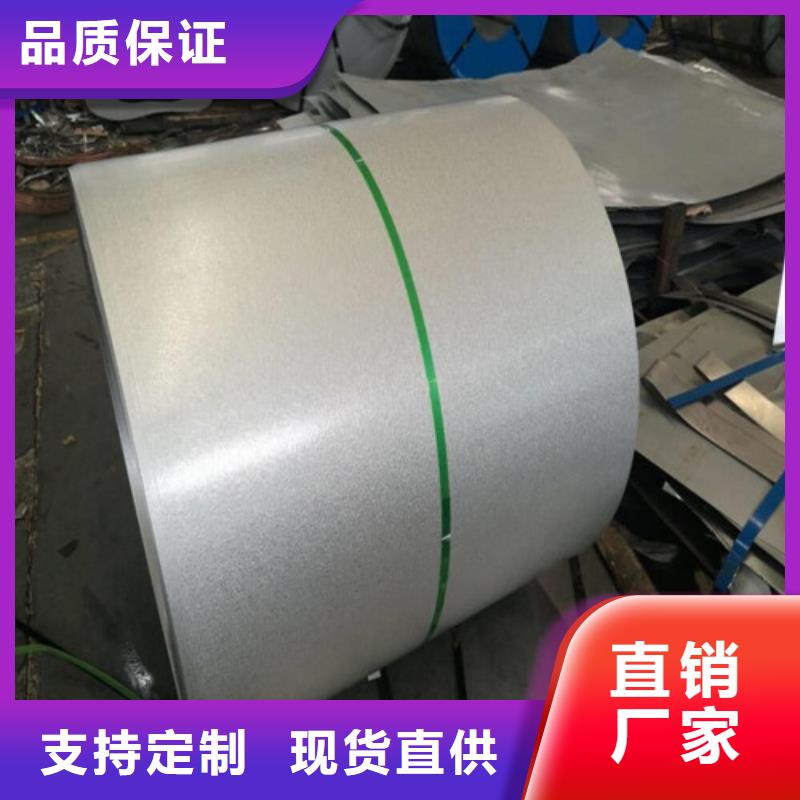 定做宝钢无取向钢带B35AV2000-H的销售厂家