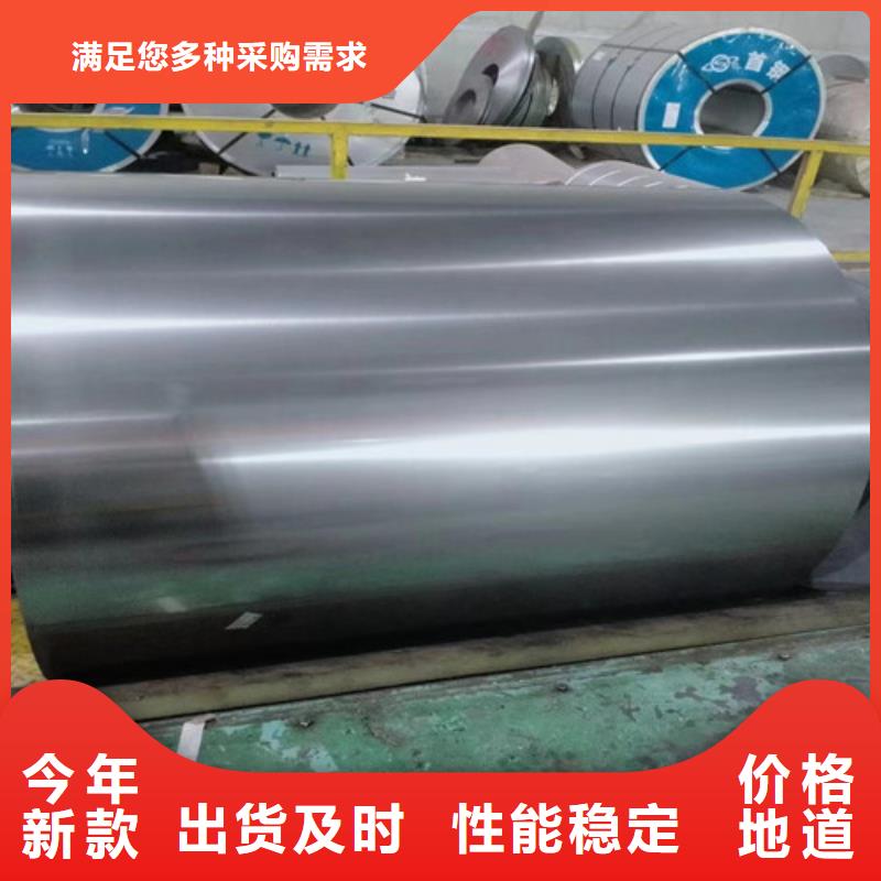 供应单W230矽钢片35W440的基地