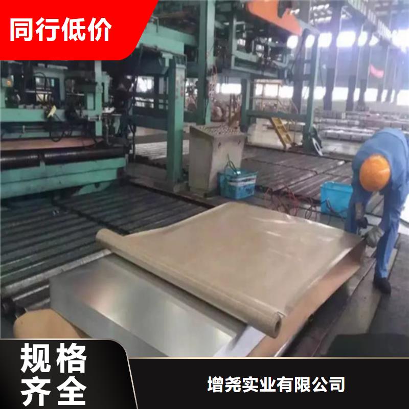 宝钢矽钢片B50A350供应商可定制