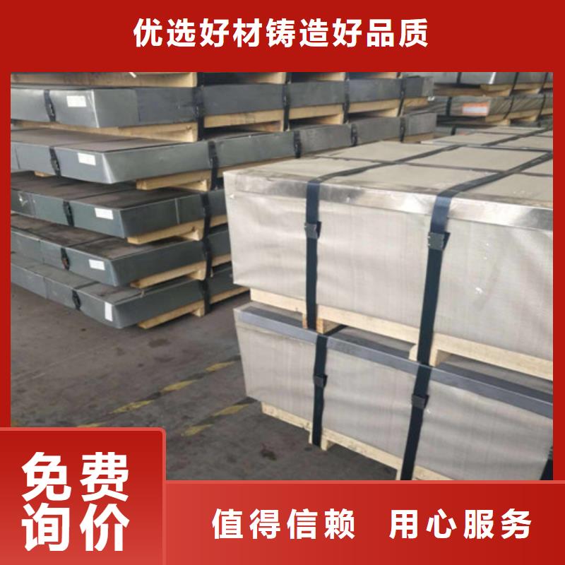 无取向钢卷B35AV1700现货直供价格优