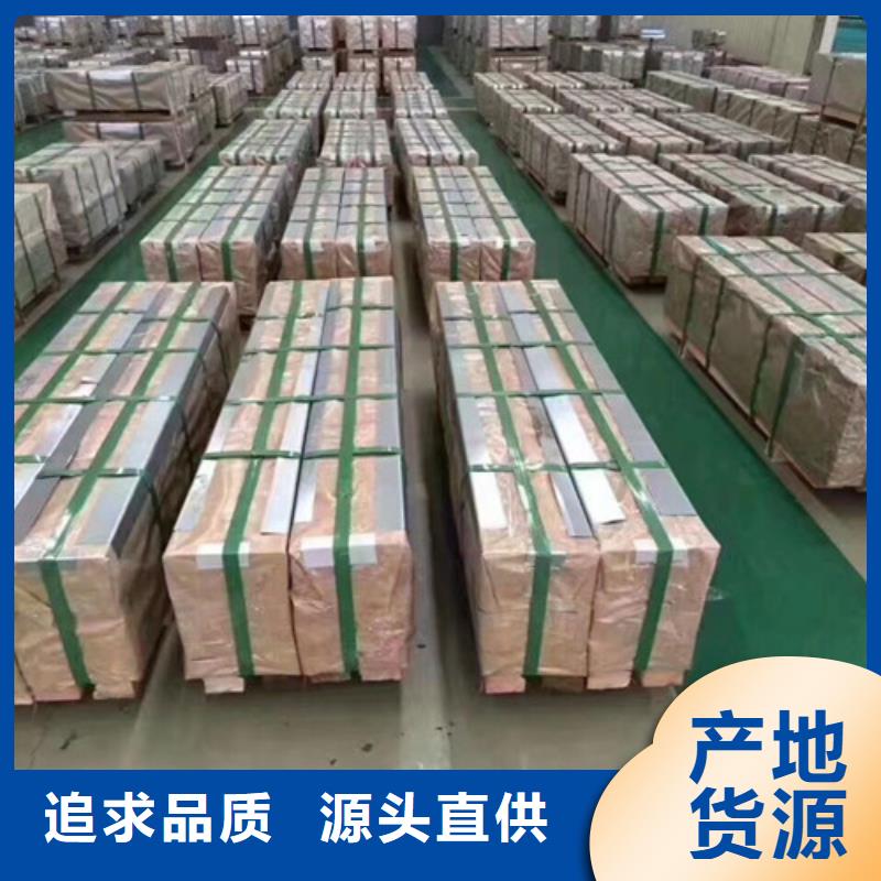 冷轧无取向硅钢卷B25A400品质稳定