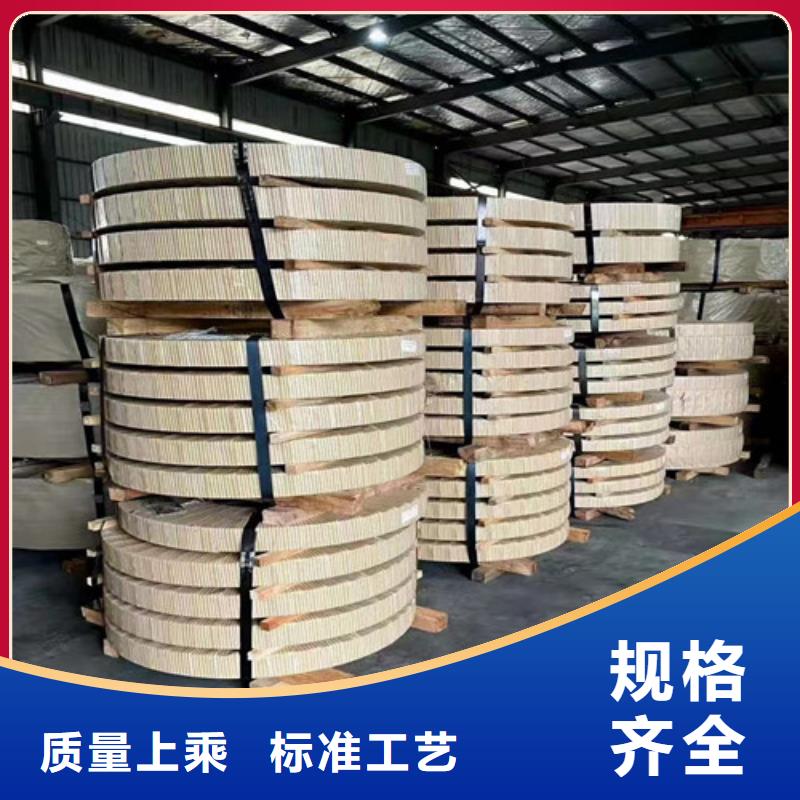 靠谱的矽钢片B35AV1700硅钢卷经销商