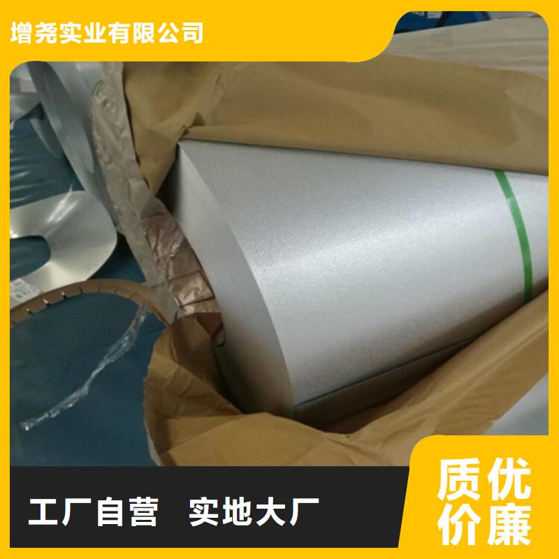 优惠的0.5毫米硅钢板50W800
