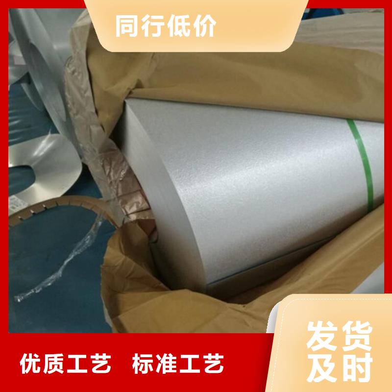 宝武硅钢板35W440企业-大品牌