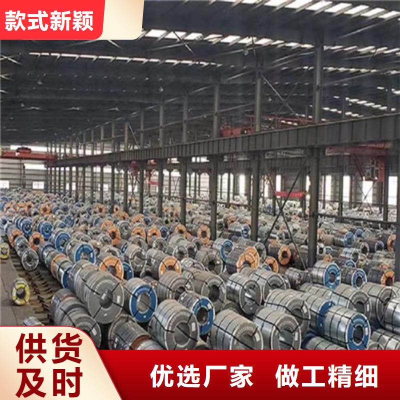 冷轧无取向硅钢卷B25A400品质稳定