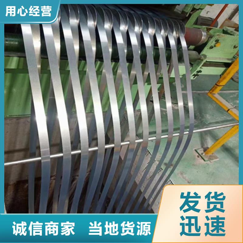 宝钢矽钢板B30AH230产品型号参数