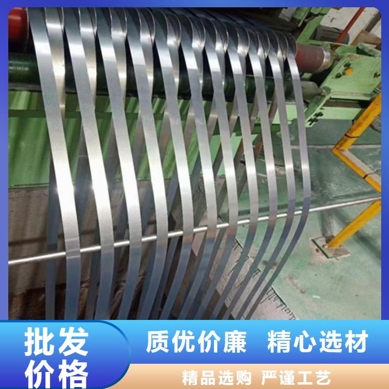 单W矽钢卷50W270批发价格