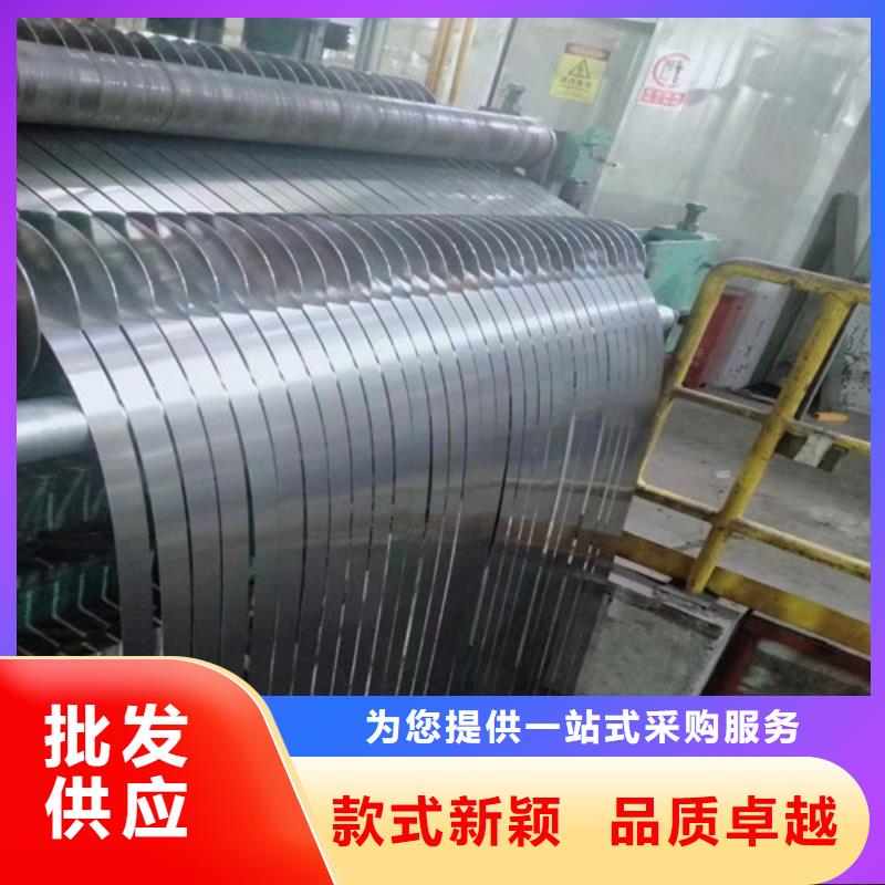 重信誉叠片用电工钢B30A250供应商
