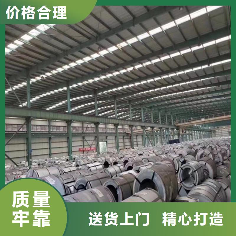 库存充足的武钢M涂层B35AV1900生产厂家