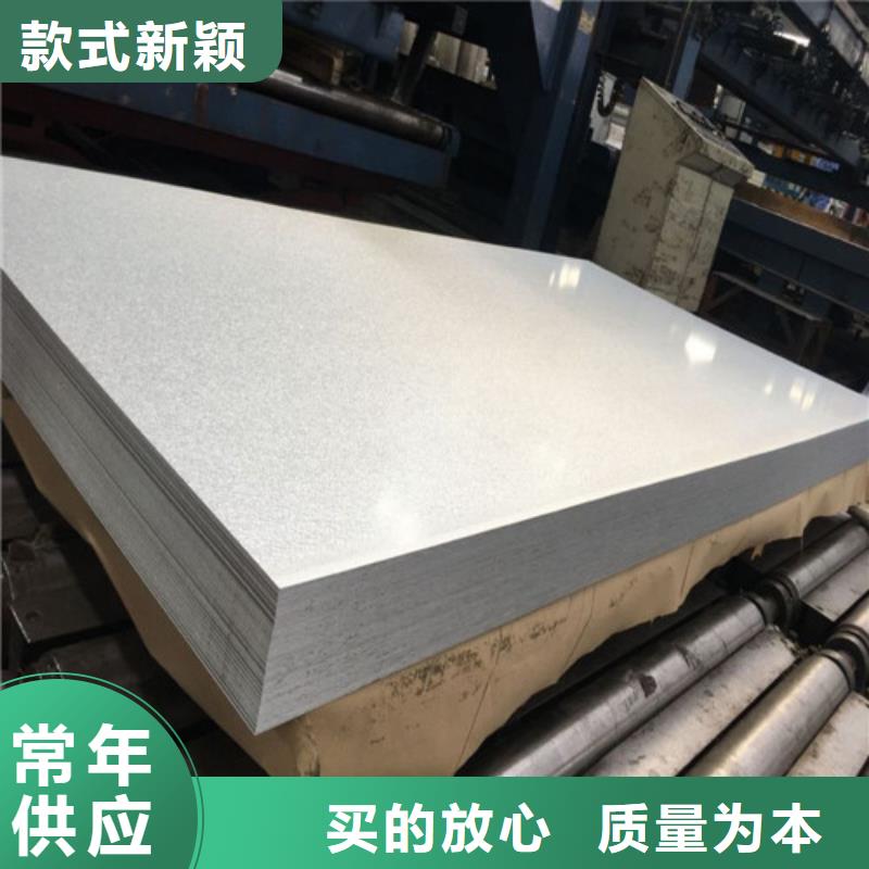 采购单W230矽钢片35W440必看-专业品质