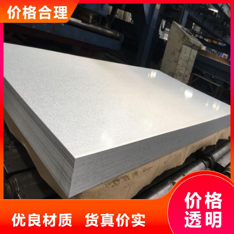 35WW440铁芯冲片钢_省心省钱