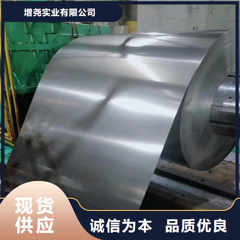 宝钢矽钢片B50A350供应商可定制