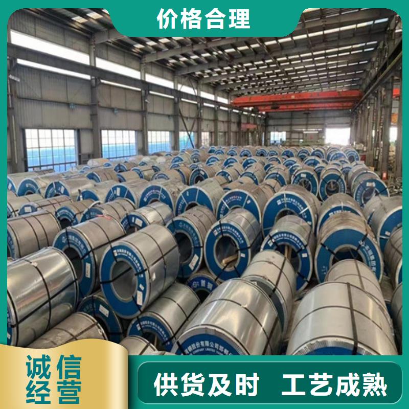 供应单W230矽钢片35W440的基地