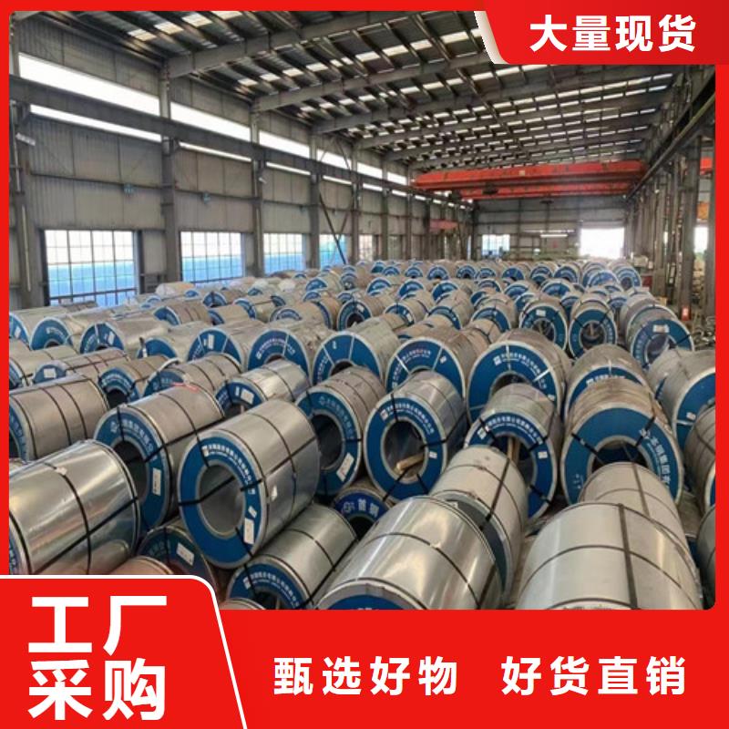 冷轧无取向硅钢片50WW470多少钱