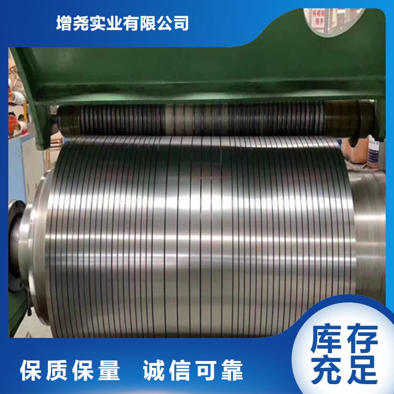 50W250无取向矽钢片不满意可退货