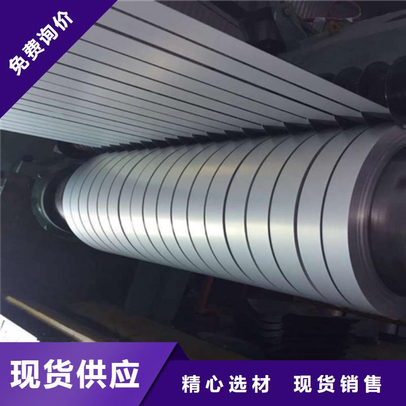 优惠的0.5毫米硅钢板50W800