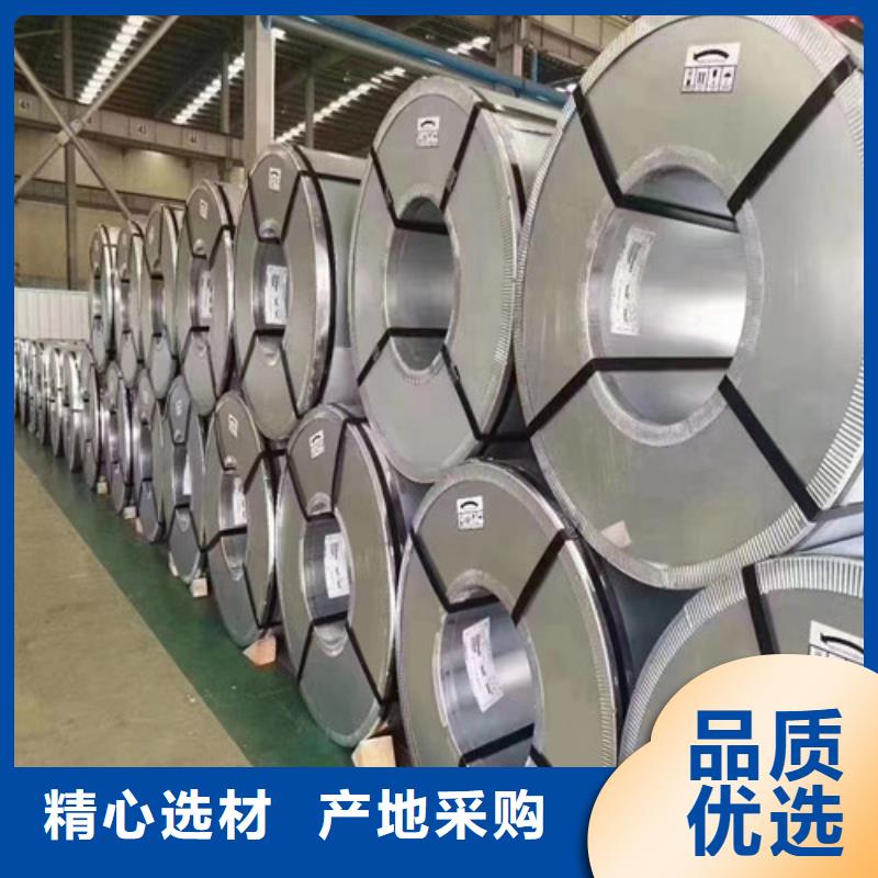 无取向钢卷B35AV1700现货直供价格优