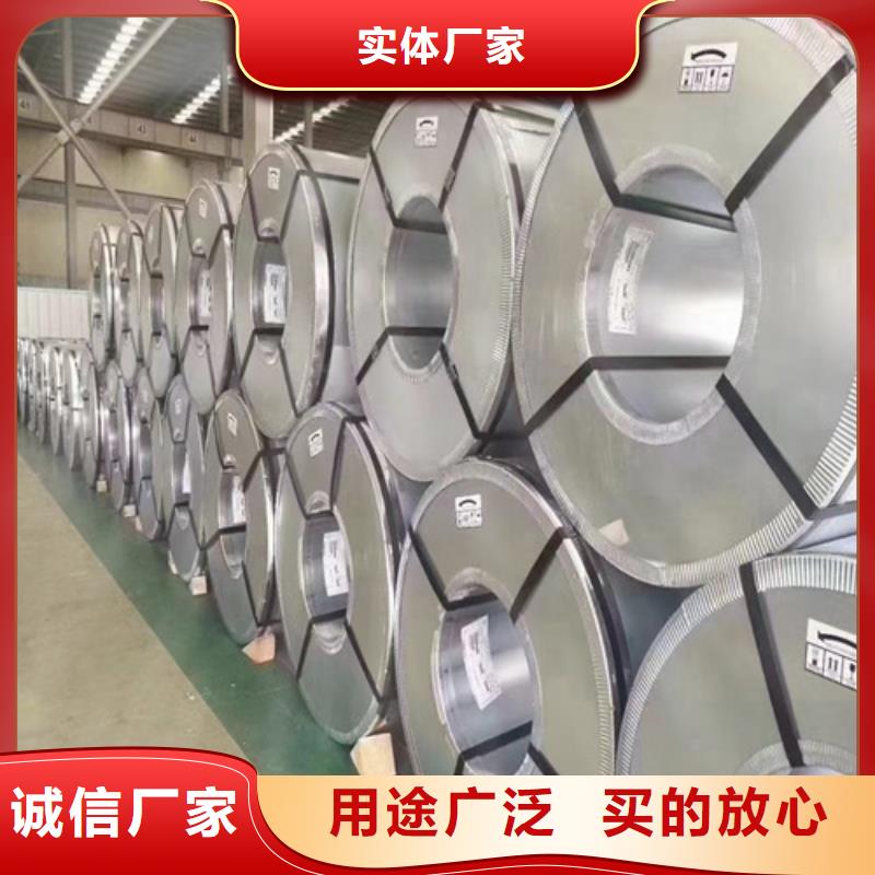 H涂层宝钢B50A400-量大价优