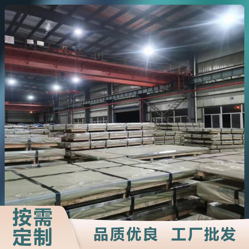 宝钢无取向钢带20WTG1500市场价