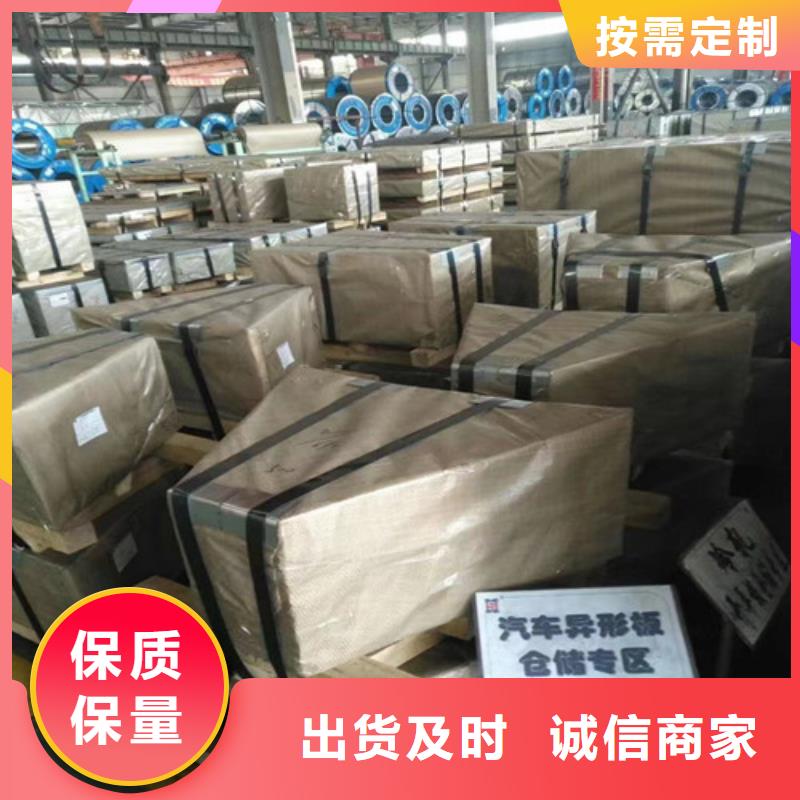 现货供应电工钢钢带M20V1200_厂家