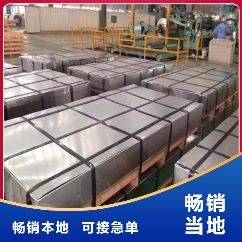 无取向钢卷B35AV1700现货直供价格优