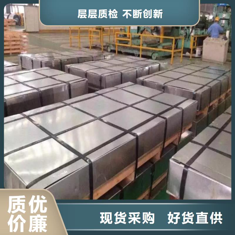 买0.35无取向硅钢片B35AH250-实体厂家可定制